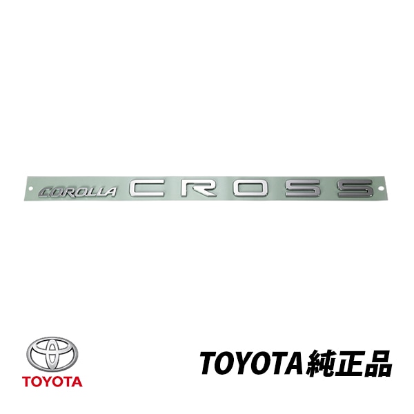 トヨタ 純正 カローラクロス ZVG11 ZSG10 ZVG15  TOYOTA COROLLA CROSS リアエンブレム 海外仕様 75442-0A070|TOYOTA |JPN BRAND