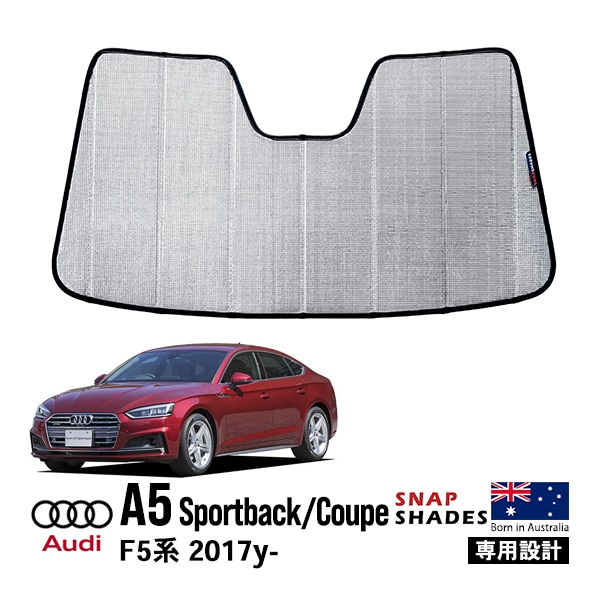 【SNAPSHADES 正規品】専用設計 フロント サンシェード フロントガラス シルバー 3層構造 吸盤不要 折りたたみ式 ケース付 アウディ AUDI A4 セダン B9系/8W | A4 アバント B9系/8W スナップシェード
