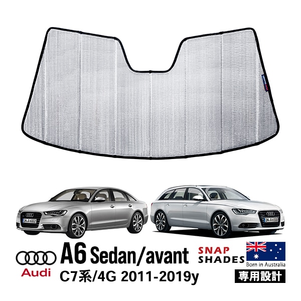 【SNAPSHADES 正規品】専用設計 フロント サンシェード フロントガラス シルバー 3層構造 吸盤不要 折りたたみ式 ケース付 アウディ AUDI A6 セダン C7系/4G | A6 アバント C7系/4G スナップシェード