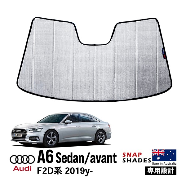 【SNAPSHADES 正規品】専用設計 フロント サンシェード フロントガラス シルバー 3層構造 吸盤不要 折りたたみ式 ケース付 アウディ AUDI A6 セダン/アバント F2D系 スナップシェード