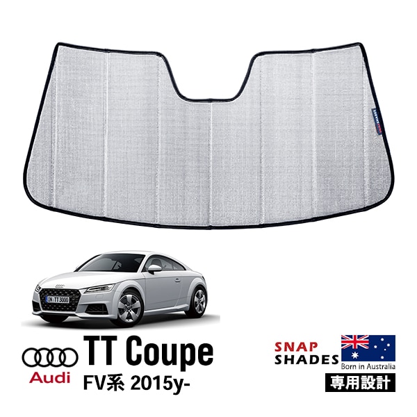 【SNAPSHADES 正規品】専用設計 フロント サンシェード フロントガラス シルバー 3層構造 吸盤不要 折りたたみ式 ケース付 アウディ AUDI TTクーペ FV系 スナップシェード