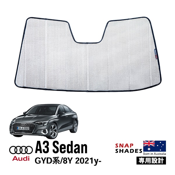 【SNAPSHADES 正規品】専用設計 フロント サンシェード フロントガラス シルバー 3層構造 吸盤不要 折りたたみ式 ケース付 アウディ AUDI A3 セダン GYD系/8Y スナップシェード