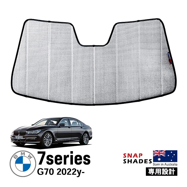 【SNAPSHADES 正規品】専用設計 フロント サンシェード フロントガラス シルバー 3層構造 吸盤不要 折りたたみ式 ケース付 BMW 7シリーズ G70 スナップシェード