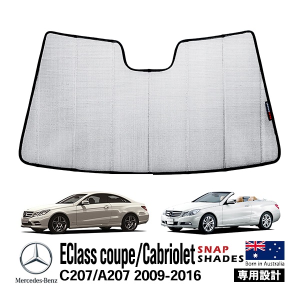 【SNAPSHADES 正規品】専用設計 フロント サンシェード フロントガラス シルバー 3層構造 吸盤不要 折りたたみ式 ケース付 メルセデスベンツ Eクラス クーペ C207 | Eクラス カブリオレ A207 スナップシェード