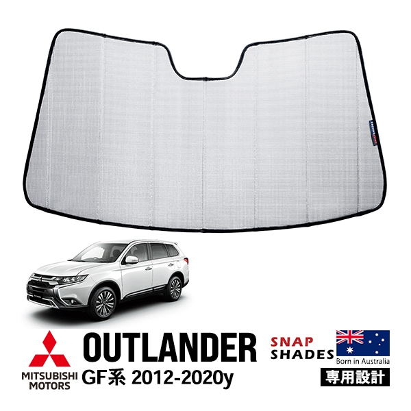 【SNAPSHADES 正規品】専用設計 フロント サンシェード フロントガラス シルバー 3層構造 吸盤不要 折りたたみ式 ケース付 三菱 アウトランダー GF系 スナップシェード