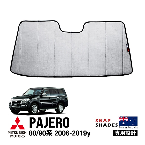 【SNAPSHADES 正規品】専用設計 フロント サンシェード フロントガラス シルバー 3層構造 吸盤不要 折りたたみ式 ケース付 三菱 パジェロ/モンテロ/ショーグン 80/90系 スナップシェード