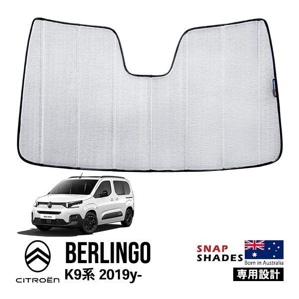 【正規品】シトロネル　4本　ランプベルジェ　新品未使用 株式会社水上 / ジェントス商品