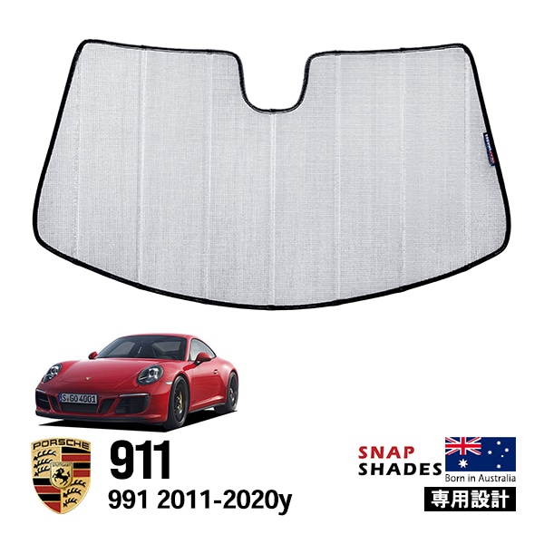 【SNAPSHADES 正規品】専用設計 フロント サンシェード フロントガラス シルバー 3層構造 吸盤不要 折りたたみ式 ケース付 ポルシェ 911 | カレラ 991 スナップシェード