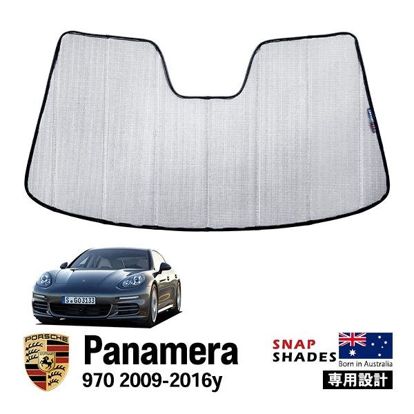 【SNAPSHADES 正規品】専用設計 フロント サンシェード フロントガラス シルバー 3層構造 吸盤不要 折りたたみ式 ケース付 ポルシェ パナメーラ 970 スナップシェード