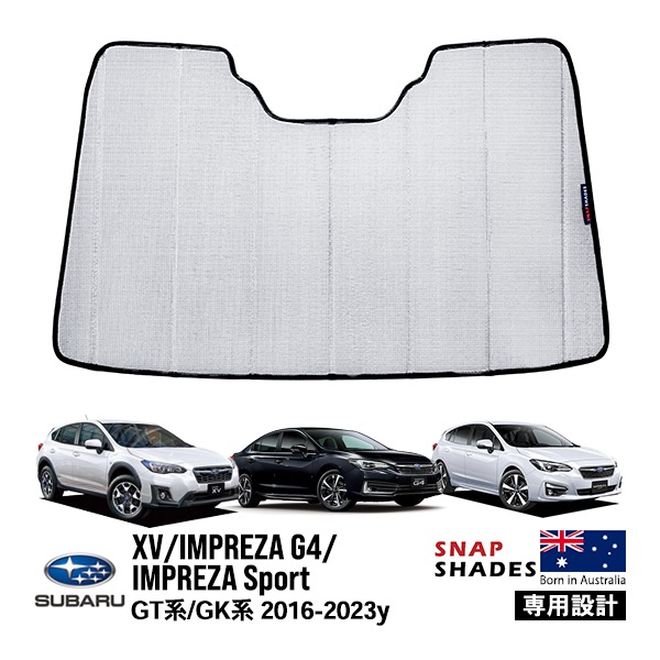 【SNAPSHADES 正規品】専用設計 フロント サンシェード フロントガラス シルバー 3層構造 吸盤不要 折りたたみ式 ケース付 スバル XV GT系 | インプレッサG4 GK系 | インプレッサスポーツ GT系 スナップシェード