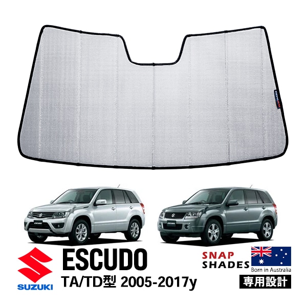 【SNAPSHADES 正規品】専用設計 フロント サンシェード フロントガラス シルバー 3層構造 吸盤不要 折りたたみ式 ケース付 スズキ エスクード TA/TD型 スナップシェード|SUZUKI