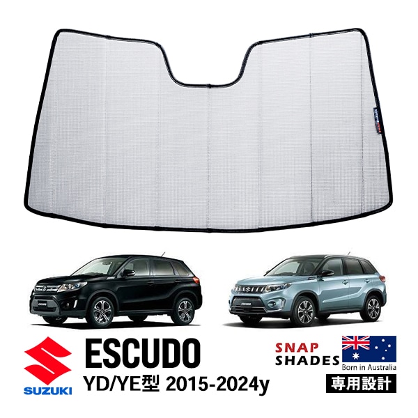 【SNAPSHADES 正規品】専用設計 フロント サンシェード フロントガラス シルバー 3層構造 吸盤不要 折りたたみ式 ケース付 スズキ エスクード YD/YE型 スナップシェード|SUZUKI