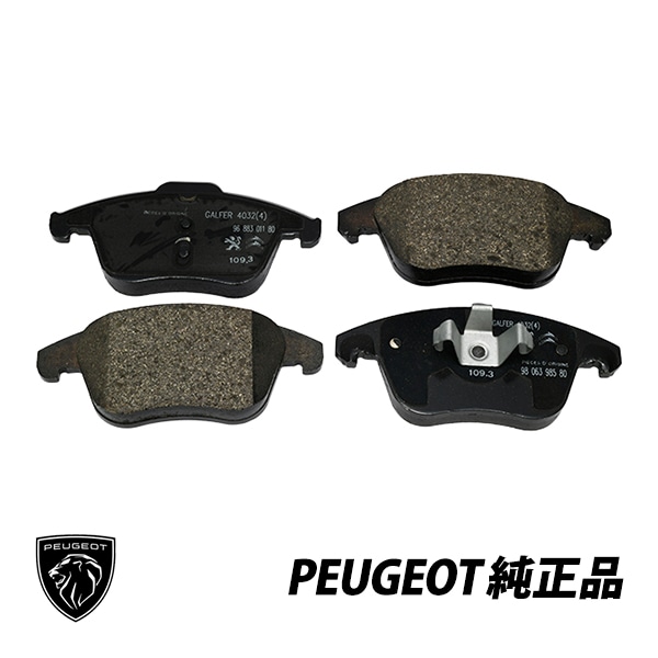 プジョー 純正 フロントブレーキパッド 207 208 307 308 RCZ 4枚セット 425488 1647874180　