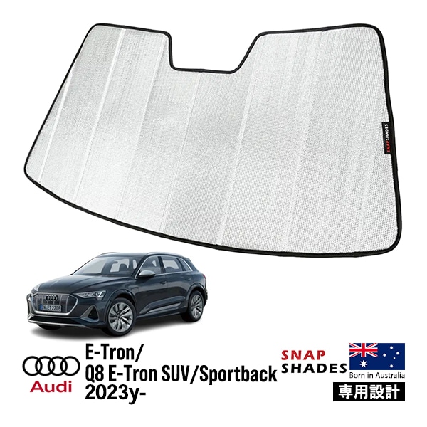 【SNAPSHADES 正規品】専用設計 フロント サンシェード フロントガラス シルバー 3層構造 吸盤不要 折りたたみ式 ケース付 アウディ AUDI e-トロン スポーツバック | Q8 スポーツバック e-トロン スナップシェード