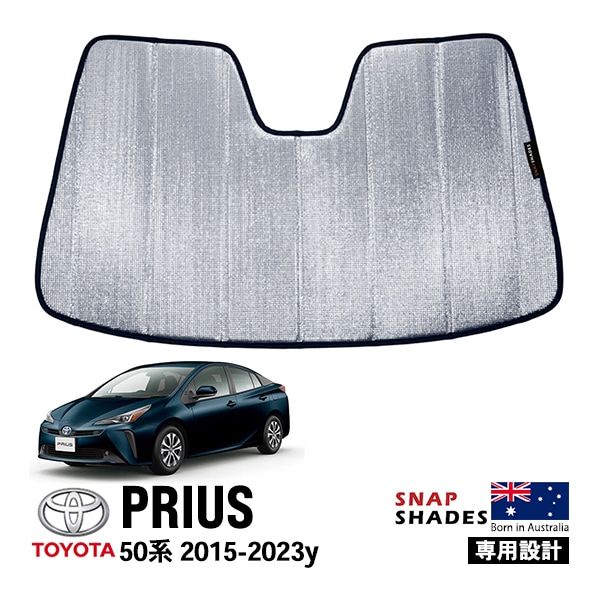 【SNAPSHADES 正規品】専用設計 フロント サンシェード フロントガラス シルバー 3層構造 吸盤不要 折りたたみ式 ケース付 トヨタ プリウス 50系 スナップシェード