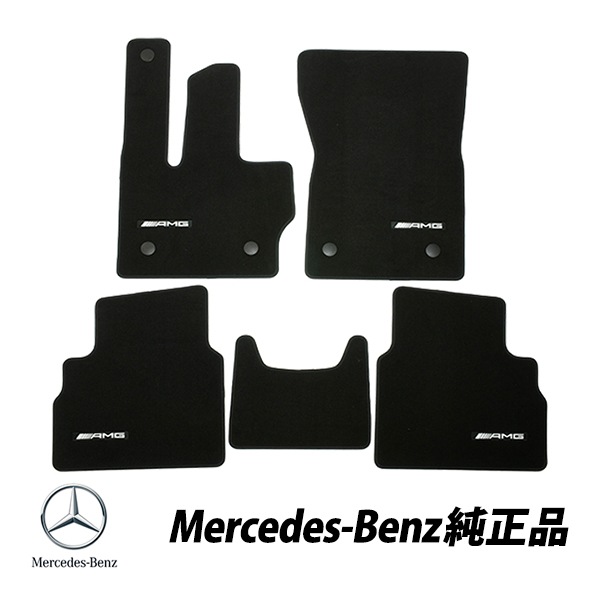 メルセデスベンツ 純正 Gクラス ゲレンデヴァーゲン W463A W464 W465 G550 G63 AMG 左ハンドル ベロア フロアマット 5枚セット 46368491009F87