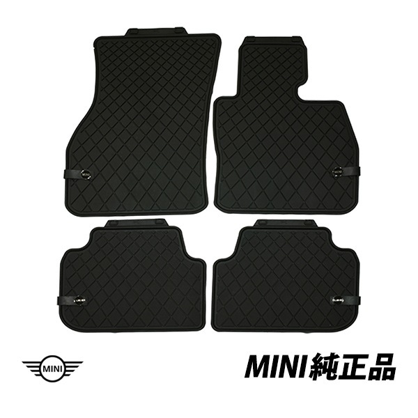 BMW MINI 純正 ミニ クラブマン F54 オールウェザー フロアマット