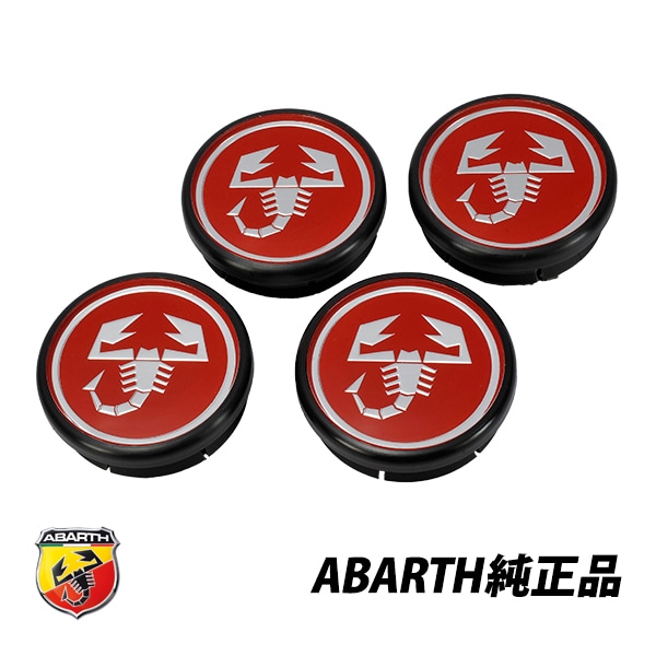 アバルト 純正 センターキャップ Abarth アバルト500 595 695 グランデプント 50mm レッド 4個セット 51811808　