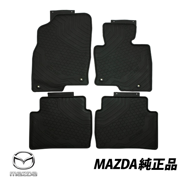 FF ラバーマット 豪州 マツダ 純正 ラバーフロアマット CX-5 KF系 CX5 フロアマット