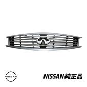 未使用　R33スカイライン 純正フロントグリル US 日産 純正 フロントグリル スカイライン V37 インフィニティ仕様