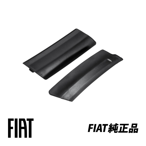 フィアット 純正 ワイパースカットルトリム FIAT 500 500C Abarth アバルト 595 695 前期 後期 右ハンドル用 左右 735452712 735452714
