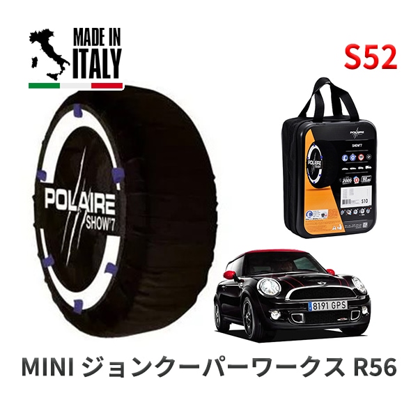 POLAIRE 正規品 スノーソックス S52 イタリア製 スノーチェーン Show'7 フィット / GS6 タイヤサイズ： 185/55R16