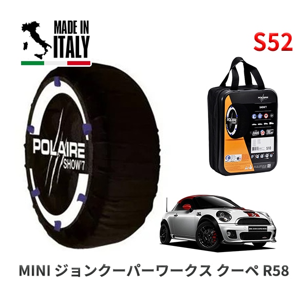 POLAIRE 正規品 スノーソックス S52 イタリア製 スノーチェーン Show'7 フィット / GS4 タイヤサイズ： 185/55R16
