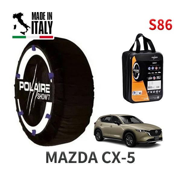 POLAIRE 正規品 スノーソックス S86 イタリア製 スノーチェーン Show'7 CX-5 / KFEP タイヤサイズ： 225/55R19
