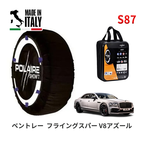 POLAIRE 正規品 スノーソックス S82 イタリア製 スノーチェーン Show'7 ヤリスクロスハイブリット / MXPJ15 タイヤサイズ： 215/50R18