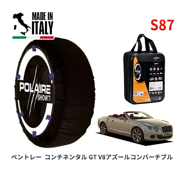 POLAIRE 正規品 スノーソックス S82 イタリア製 スノーチェーン Show'7 セレナ / FC28 タイヤサイズ： 205/65R16