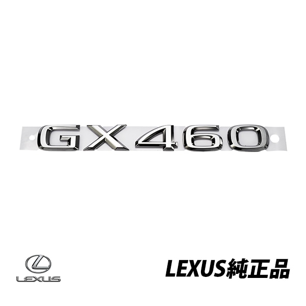 US レクサス 純正 リアエンブレム GX460 ランドクルーザー プラド 150 ランクル 輸出仕様 バッジ 75444-60050　