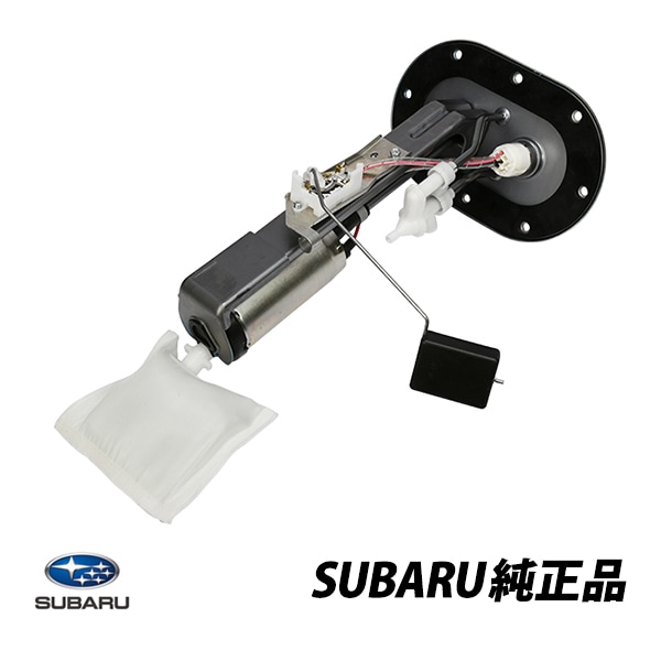 スバル 純正 フューエルポンプ インプレッサ WRX STI EJ20 GC8 GF8 G10 レガシィ BD5 BG5 燃料ポンプ 42021FA121