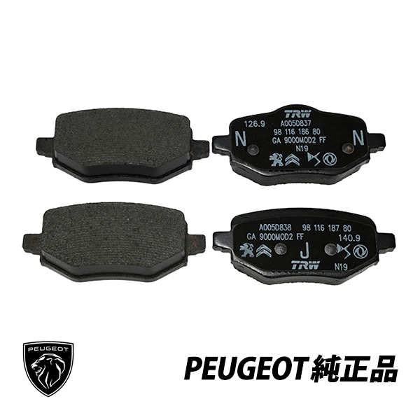 プジョー 純正 リアブレーキパッド 2008 P24 208 P21 4枚セット ディスクブレーキ PEUGEOTロゴ入り 1643574280