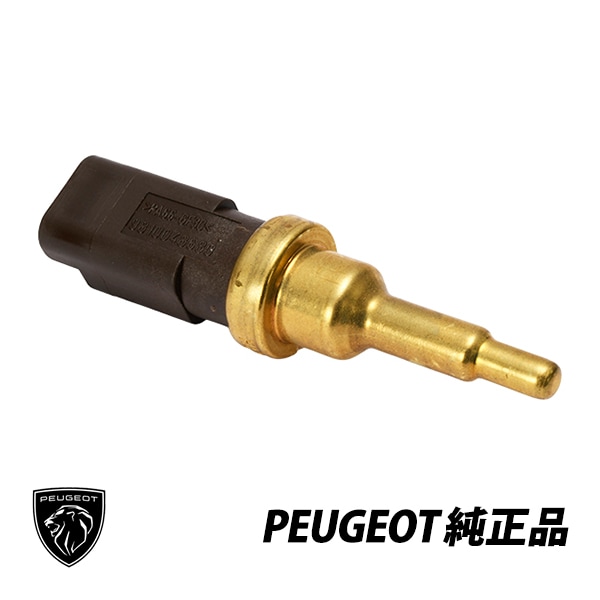 プジョー シトロエン 純正 クーラント 水温センサー 2008 3008 5008 RCZ C3 C4 C5 9810048680　　