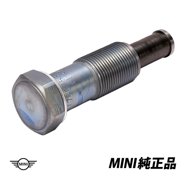 BMW MINI 純正 タイミングチェーン テンショナー ミニ R55 R56 R57 R58