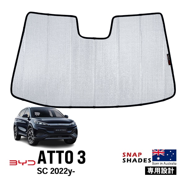 【SNAPSHADES 正規品】専用設計 フロント サンシェード フロントガラス シルバー 3層構造 吸盤不要 折りたたみ式 ケース付 BYD ドルフィン スナップシェード