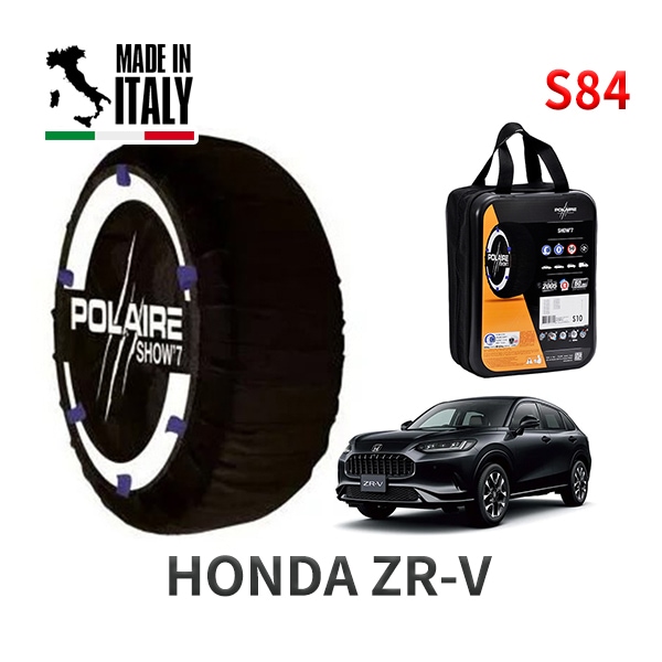 POLAIRE 正規品 スノーソックス S84 イタリア製 スノーチェーン Show'7 ZR-V / RZ3 タイヤサイズ： 225/55R18