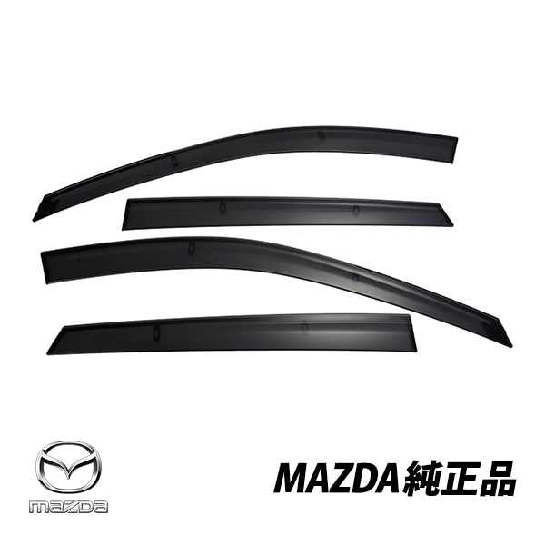 マツダ 純正 CX-5 KFEP KF2P KF5P スモーク ドアバイザー サイドバイザー 両面テープ 金具付き KT84-V3-700