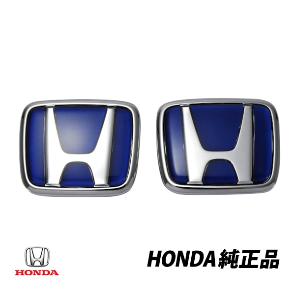 ホンダ 純正 S2000 フロント リアエンブレムセット ブルー Hエンブレム 75700-S2A-000ZA 75701-S2A-000ZA