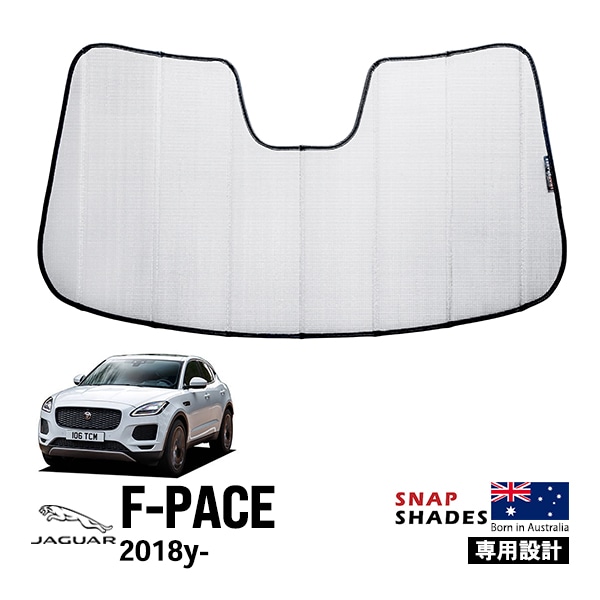 【SNAPSHADES 正規品】専用設計 フロント サンシェード フロントガラス シルバー 3層構造 吸盤不要 折りたたみ式 ケース付 ジャガー JAGUAR Eペイス E-Pace スナップシェード