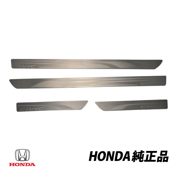 ホンダ 純正 シビック FC FK タイプR 輸出仕様 CIVICロゴ入りドアスカッフプレート 前後セット サイドシルプレート 08F05-TEA-700