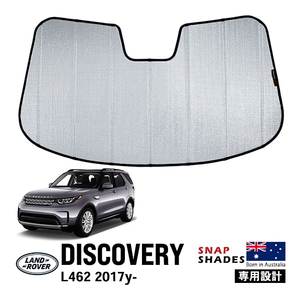 【SNAPSHADES 正規品】専用設計 フロント サンシェード フロントガラス シルバー 3層構造 吸盤不要 折りたたみ式 ケース付 ランドローバー ディスカバリー 5 L462 スナップシェード