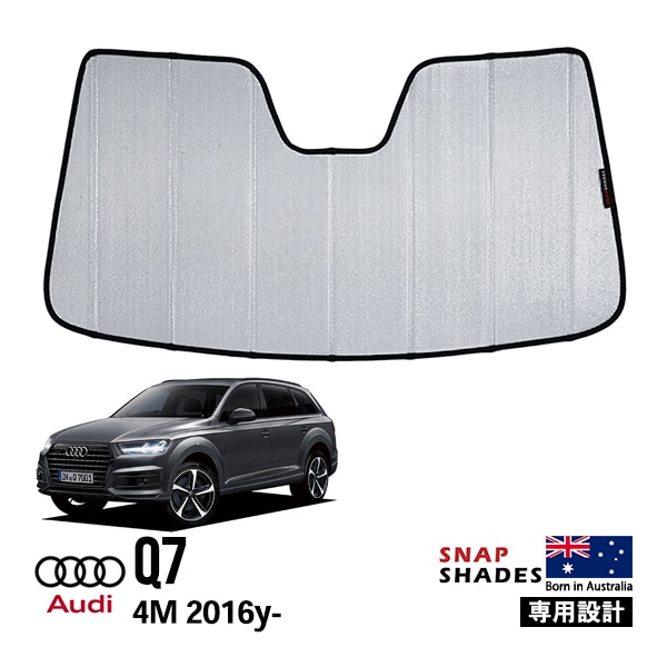 【SNAPSHADES 正規品】専用設計 フロント サンシェード フロントガラス シルバー 3層構造 吸盤不要 折りたたみ式 ケース付 アウディ AUDI Q7 4M型 第2世代 スナップシェード