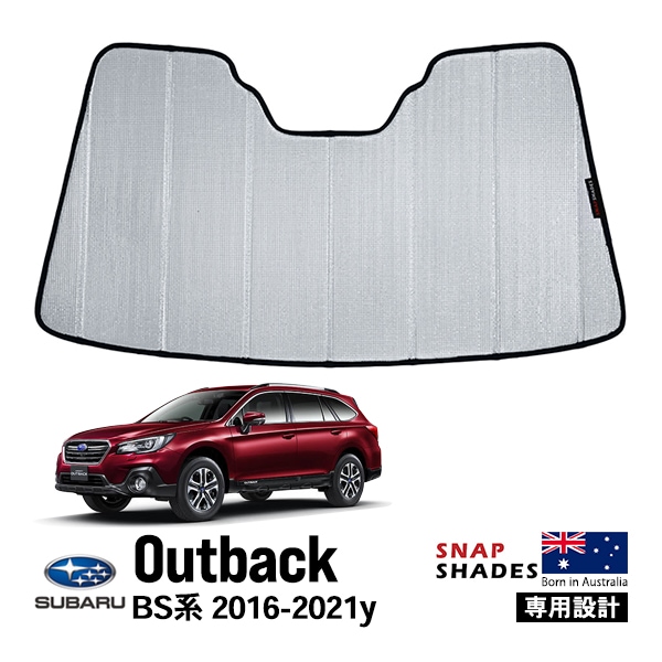 【SNAPSHADES 正規品】専用設計 フロント サンシェード フロントガラス シルバー 3層構造 吸盤不要 折りたたみ式 ケース付 スバル アウトバック 第5世代 レガシィセダン 第6世代 スナップシェード