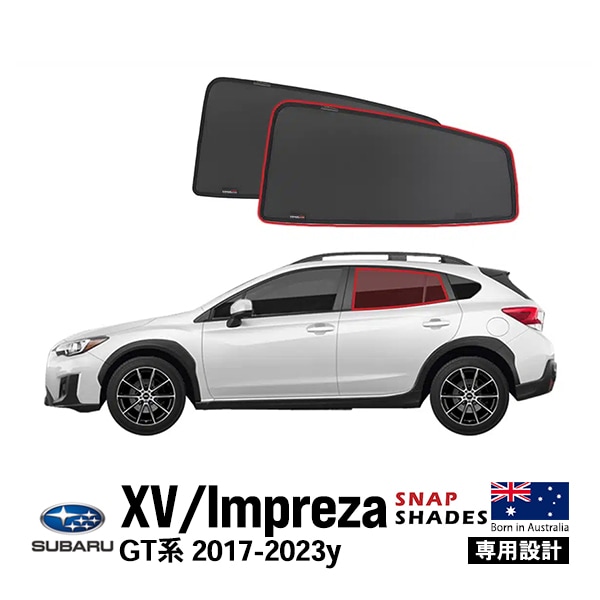 【SNAPSHADES 正規品】専用設計 リア サンシェード サイドウィンドウ リアサイドガラス 左右分セット 吸盤不要 クリップ取付 バッグ付 84.6%カット スバル XV インプレッサハッチバック クロストレック GT型 第5世代 スナップシェード