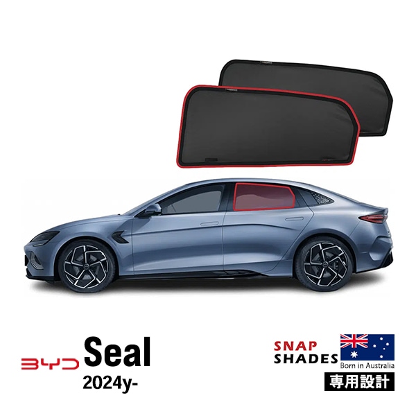 【SNAPSHADES 正規品】専用設計 リア サンシェード サイドウィンドウ リアサイドガラス 左右分セット 吸盤不要 クリップ取付 バッグ付 84.6%カット BYD Atto 3 SEAL ビーワイディー シール スナップシェード