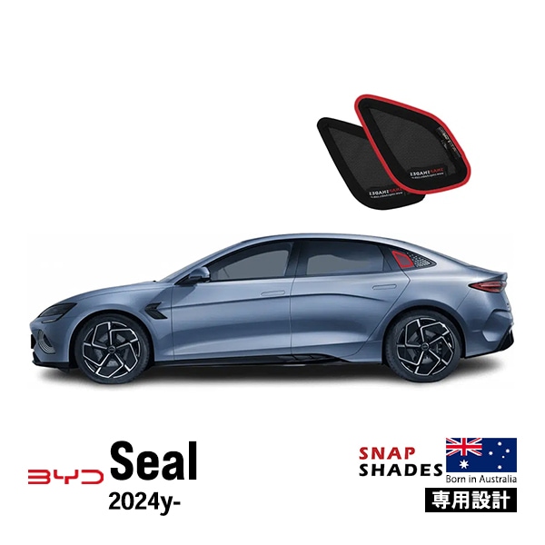 【SNAPSHADES 正規品】専用設計 クォーターウィンドウ サンシェード クォーターガラス リアクォーター 左右分セット 吸盤不要 クリップ取付 バッグ付 84.6%カット BYD Atto 3 SEAL ビーワイディー シール スナップシェード