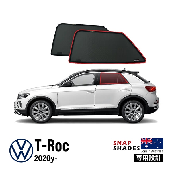 【SNAPSHADES 正規品】専用設計 リア サンシェード サイドウィンドウ リアサイドガラス 左右分セット 吸盤不要 クリップ取付 バッグ付 84.6%カット フォルクスワーゲン T-Roc T-