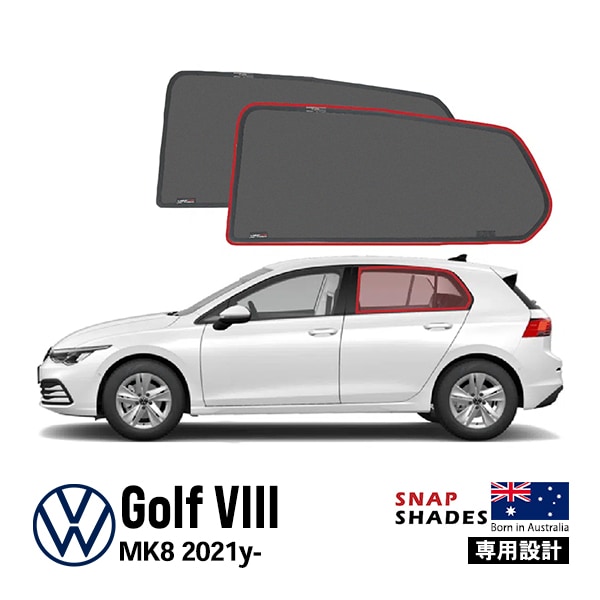 【SNAPSHADES 正規品】専用設計 リア サンシェード サイドウィンドウ リアサイドガラス 左右分セット 吸盤不要 クリップ取付 バッグ付 84.6%カット フォルクスワーゲンVW ゴルフ 8 ハッチバック MK8型 第8世代 スナップシェード