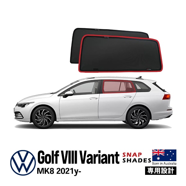 【SNAPSHADES 正規品】専用設計 リア サンシェード サイドウィンドウ リアサイドガラス 左右分セット 吸盤不要 クリップ取付 バッグ付 84.6%カット フォルクスワーゲン ゴルフ ワゴン 